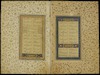 ديوان شاهي – הספרייה הלאומית
