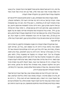 זכרונות זלמן כ"ץ 1987-1897 : חלוץ, אכר, מראשוני המתישבים בגליל ובעמק / הדפיסו וערכו: עוזי, עליזה ואפרים כ"ץ.