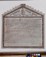 כתובה. סלוצו, איטליה. ת"ר.