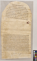 כתובה. ארנקולם, הודו. תרצ"ט.