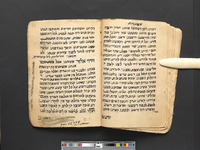 סדר סליחות ללילי אשמורות.