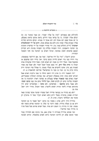ספר אור ההשגחה : בענין השגחרה פרטית, השגחה פרטית מיוחד, השגחה כללית : יצוק על יסודות ... ראשונים ואחרונים / אשר זעליג מורסקי.