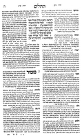 זה ספר חזה ציון : ... והוא פירוש פרד"ס על כל תיבה ותיבה של התהלים ... / אשר פעל ועשה ... כמוהר"ר רפאל עמנואל חי ריקי ; והוגה ... ע"י ... משה בן ...מוהר"ר רפאל מילדולה.