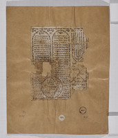 קמיע.