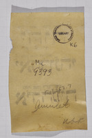 כונות אמן.