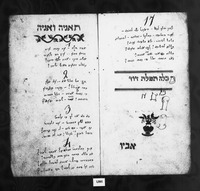 דברי נרגן.