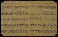 תבוסת אבשלום.