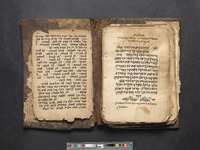 סדר סליחות ללילי אשמורות.