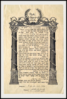 כתובה. לונדון, אנגליה. תרפ"ח.