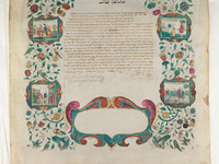 כתובה. אמסטרדם, הולנד. תי"ד.