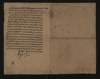 כתובה. מקנס, מרוקו. תרל"ח.