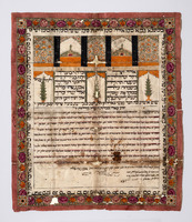 כתובה. הראת, אפגניסטן. תקפ"ט.