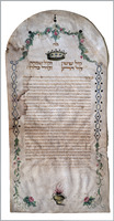 כתובה. מונטה סן סאבינו, איטליה. תקנ"ג.