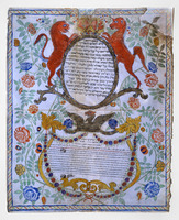כתובה. ארנקולם, הודו. תר"ך.