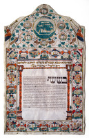 כתובה. פזרו, איטליה. תצ"ו.