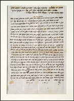 כתובה. אלג'יר, אלג'יריה. תרכ"ג.