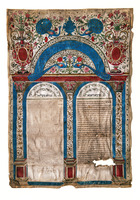 כתובה. ונציה, איטליה. ת"ה.