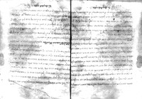 אשל אברהם (בן שלשים לכח).