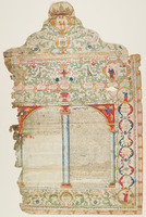 כתובה. קורפו, יוון. תק"ם.