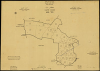 Kafr Saba כפר סבא كفر سابا : מפתח למפות הגושים.