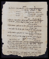 פיוטים.