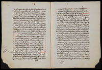 حل الرموز ومفتاح الكنوز.