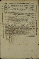 כתובה. מרכש, מרוקו. תרכ"ב.