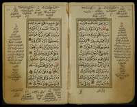 دلائل الخيرات.