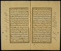 مصحف : قرآن كريم.