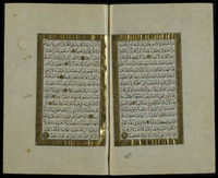 مصحف : قرآن كريم.