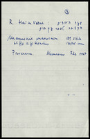 השערים (שער רוח הקדש והיחודים).