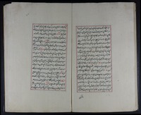 لطائف اللغات.