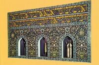 Upper Section of the Entrance wall from a synagogue at isfahan – הספרייה הלאומית