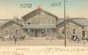 Bloemfontein Railway Station – הספרייה הלאומית