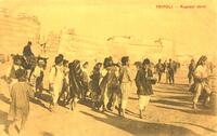 TRIPOLI - Ragazzi ebrei – הספרייה הלאומית