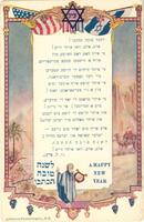 [New year greetings].