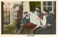פאליטיקע. A happy New Year לשנה טובה.