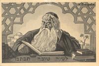 K. Pougatz לשנה טובה תכתבו.