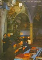 Abuhab synagogue, Safed, Israel – הספרייה הלאומית