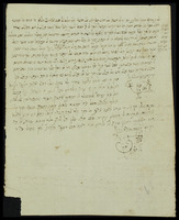 שטרות מבית כנסת.