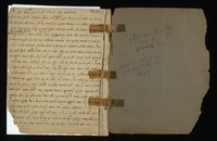 זכרונות.
