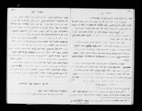 ספר הלקוטים (חלק ב') : הערות על התלמוד, וכולל בתוכו גם חלופי אגרות בעניני פרשנות התלמוד עם "יצחק גוויטע", "ישראל קנעפפלמאכער", ו"יצחק רפאל אשכנזי, ונזכרים רבותיו ועוד.