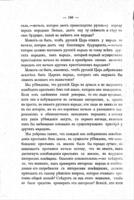Общинное землевладѣніе и крестьянскій вопроcъ : собраніе брошюръ и статей.