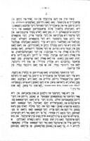 יודישער פאלקס קאלענדאר : תרנ"ו / מרדכי עהרענפרייז.