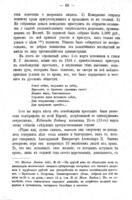 Эпоха великихъ реформъ : историческія справки / Гр. Джаншіевъ.