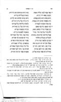 [אסף תדפיסים].