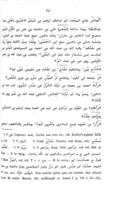 "Al Moschtabih", auctore Schamsoʼd-dīn Abu Abdallah Mohammed ibn Ahmed ad-Dhahabi, e codd. mss. editus, a Dr. P. de Jong,...