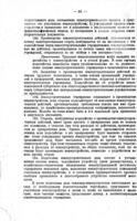 Земельный кодекс Р.С.Ф.С.Р : с алфавитно-поредметным указателем ; здание оффициальное.