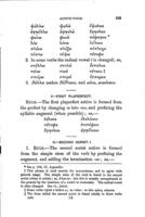 First Greek reader : for the use of schools / by Archd. H. Bryce.