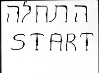 תנאי יופי האשה.